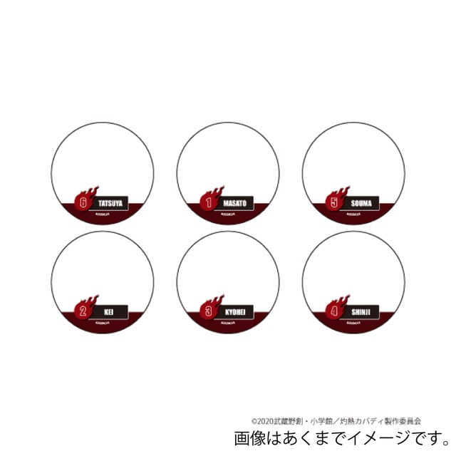 【BOX】『灼熱カバディ』 65mm缶デコカバー