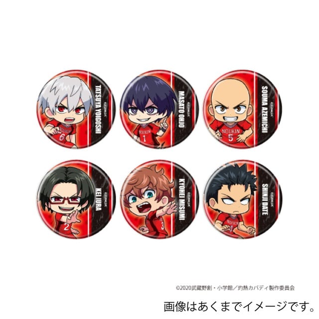 【BOX】『灼熱カバディ』 缶バッジ(ミニキャラ)