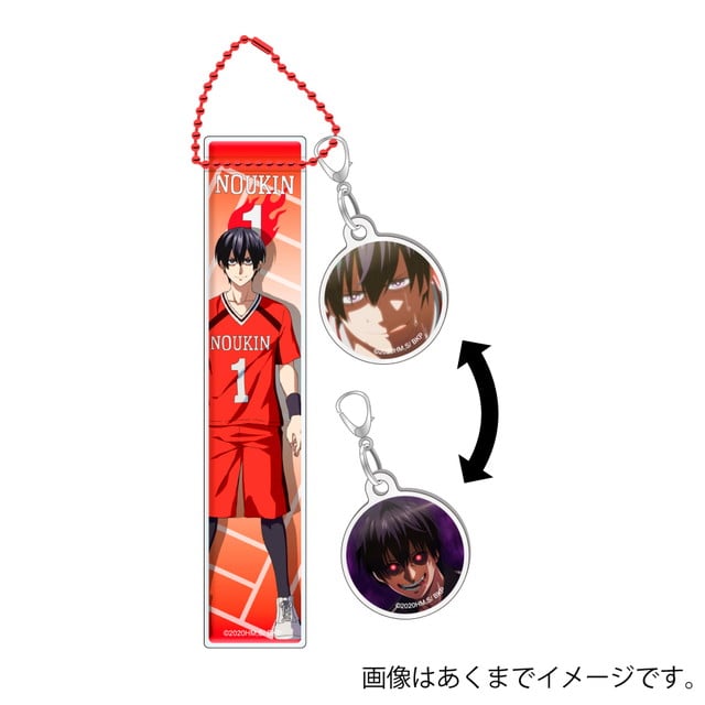 『灼熱カバディ』 ルームアクキーコレクション  王城 正人