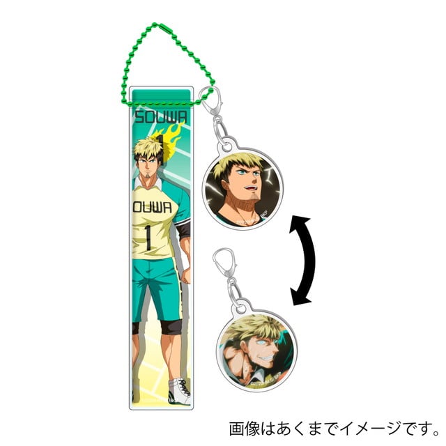 『灼熱カバディ』 ルームアクキーコレクション 六弦 歩