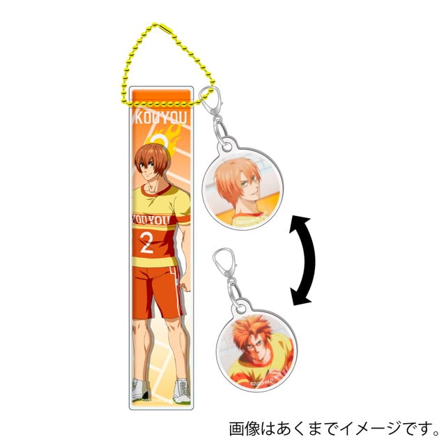 『灼熱カバディ』 ルームアクキーコレクション 佐倉 学