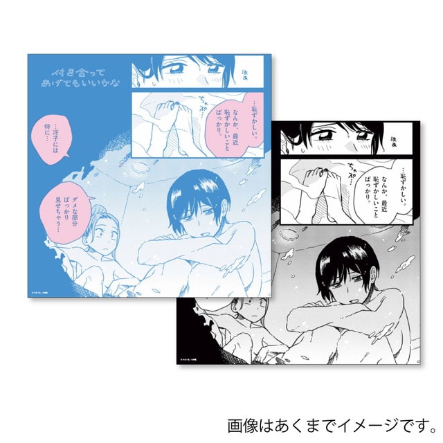 『付き合ってあげてもいいかな』 キャンバスアート C