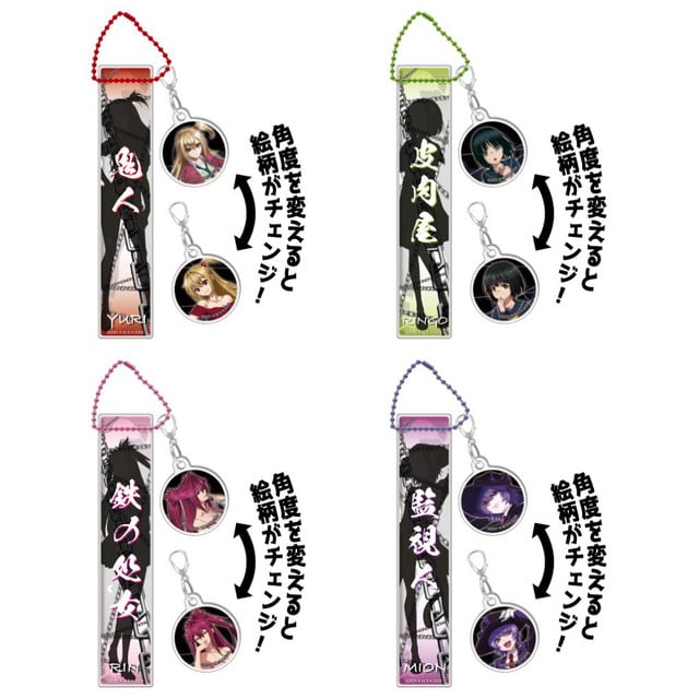 『出会って5秒でバトル』 ルームアクキーコレクション