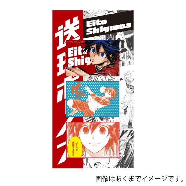 『送球ボーイズ』 コマ缶バッジ 志熊栄都