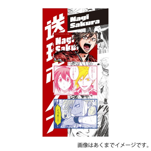 『送球ボーイズ』 コマ缶バッジ 佐倉凪