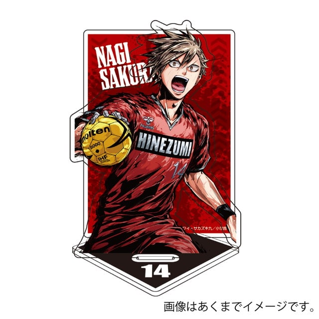 『送球ボーイズ』 アクリルスタンド 佐倉凪