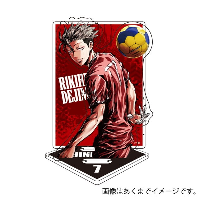 『送球ボーイズ』 アクリルスタンド 出島力彦