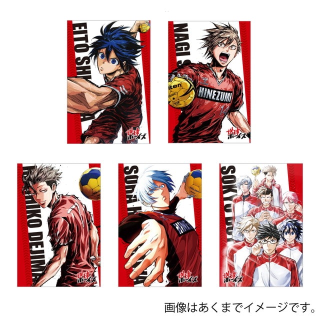 『送球ボーイズ』 ポストカードセット