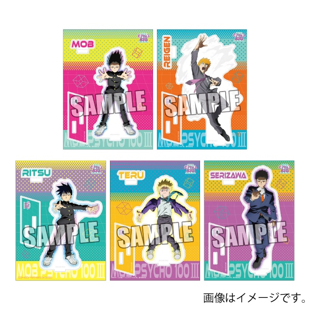 『モブサイコ100 ・』　アクリルスタンド