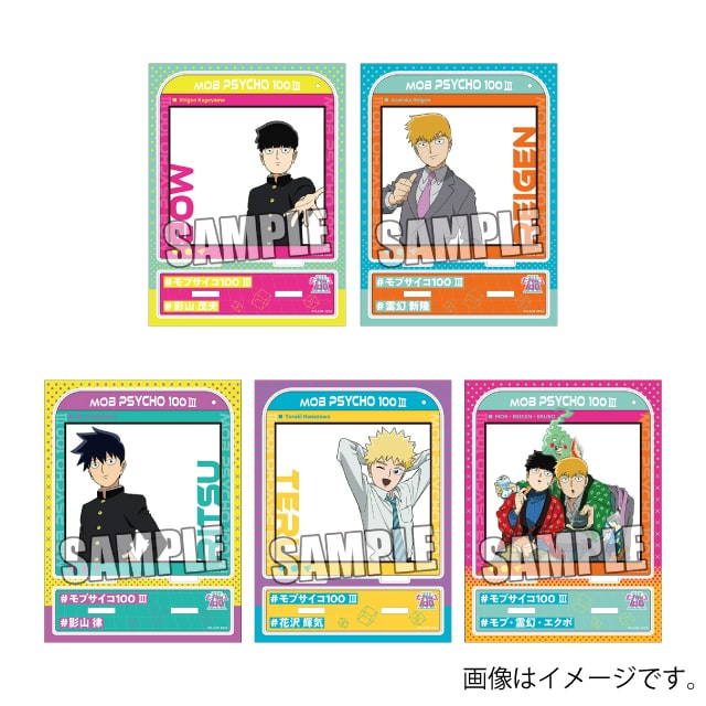 『モブサイコ100 ・』　スナップショットスタンド