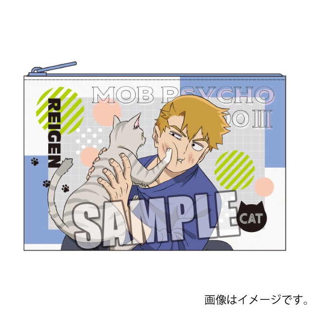 『モブサイコ100 ・』 フラットポーチ「霊幻 新隆」猫と仲良しVer.