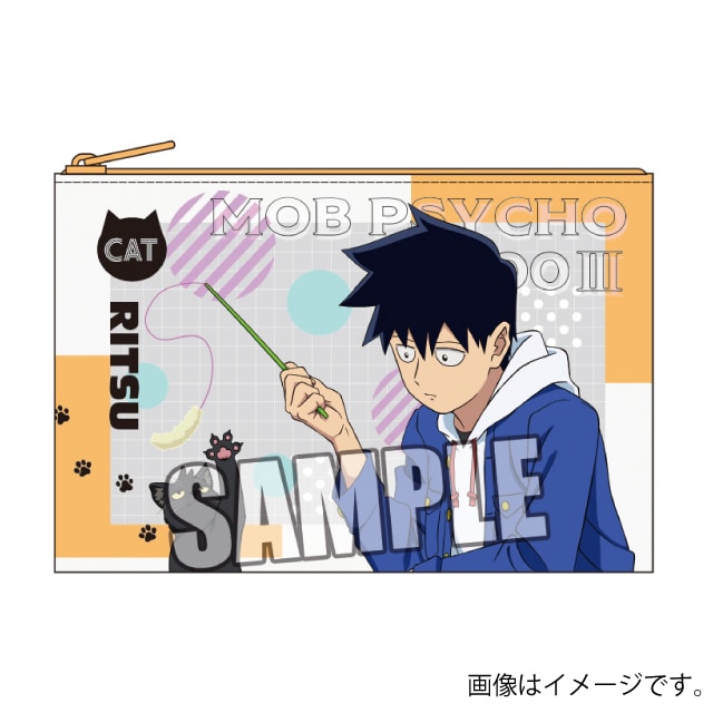 『モブサイコ100 ・』 フラットポーチ「影山 律」猫と仲良しVer.