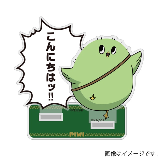 『Helck（ヘルク）』 ピウイ セリフアクリルスタンド