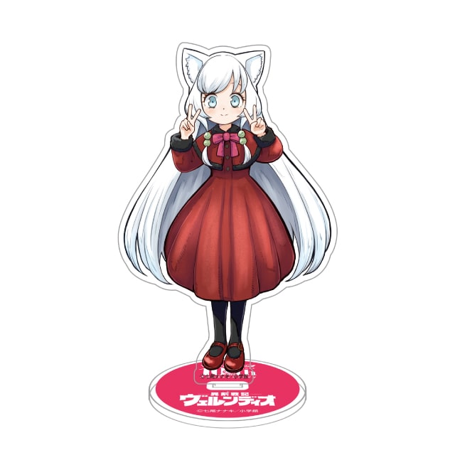 『異剣戦記ヴェルンディオ』 アクリルスタンド