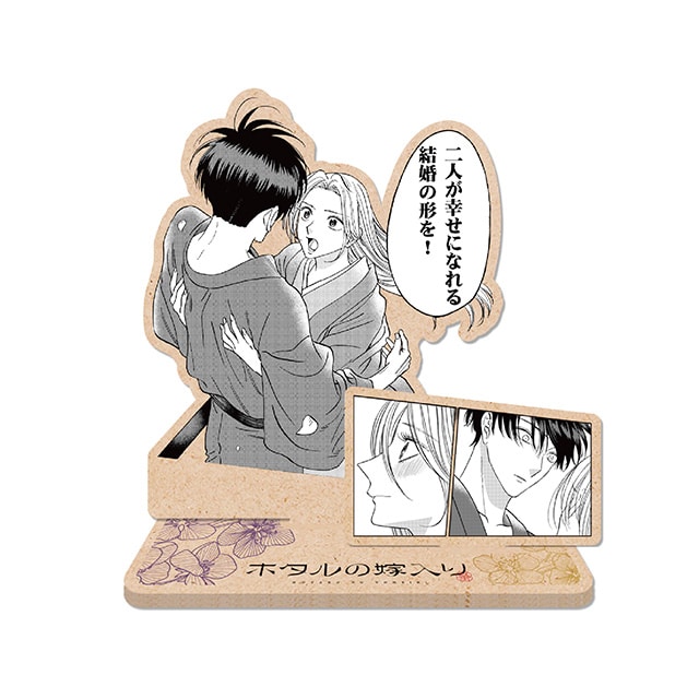 『ホタルの嫁入り』 ウッドスタンド（桐ケ谷紗都子）