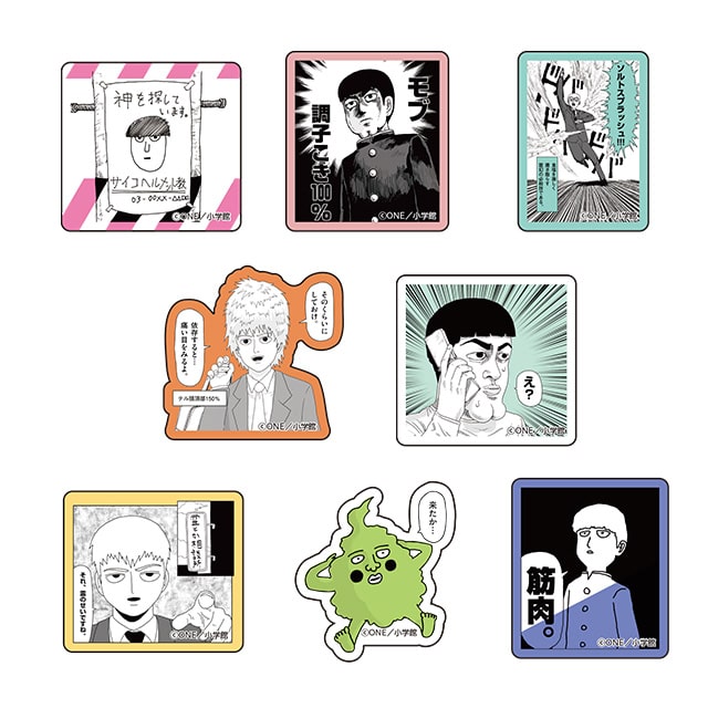 『モブサイコ100』 フレークシール