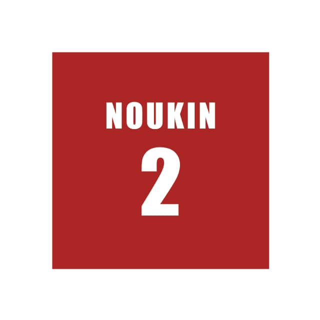 『灼熱カバディ』 リストバンド（井浦慶）