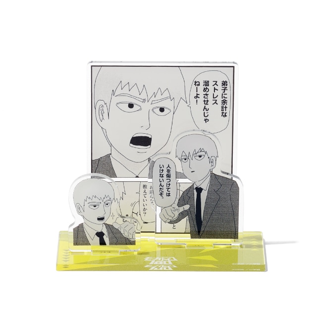 モブサイコ チャイナ 影山茂夫 霊幻新隆 モブサイコ100 影山茂夫 霊幻新隆 - ibisPaint