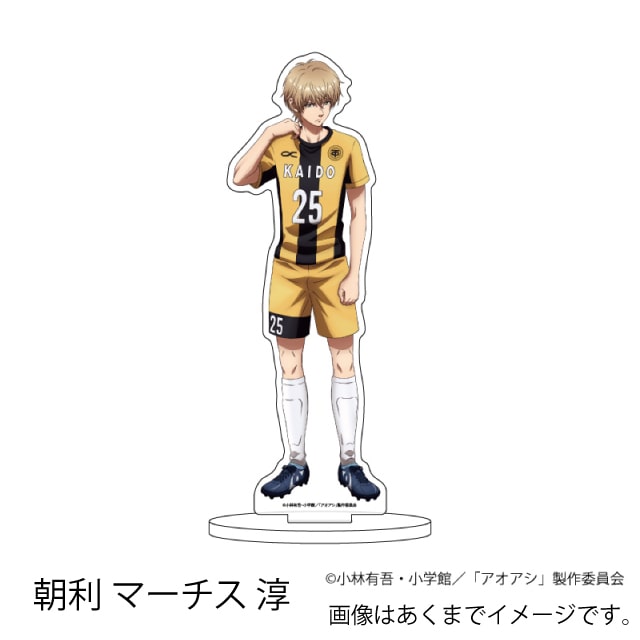 朝利 マーチス 淳