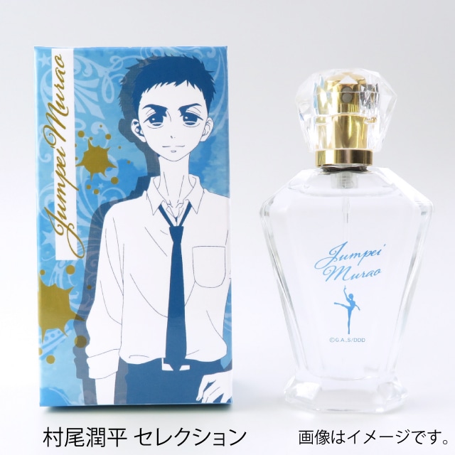 村尾潤平 セレクション