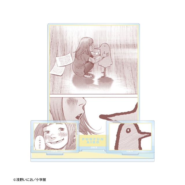 プンプン&田中愛子 A