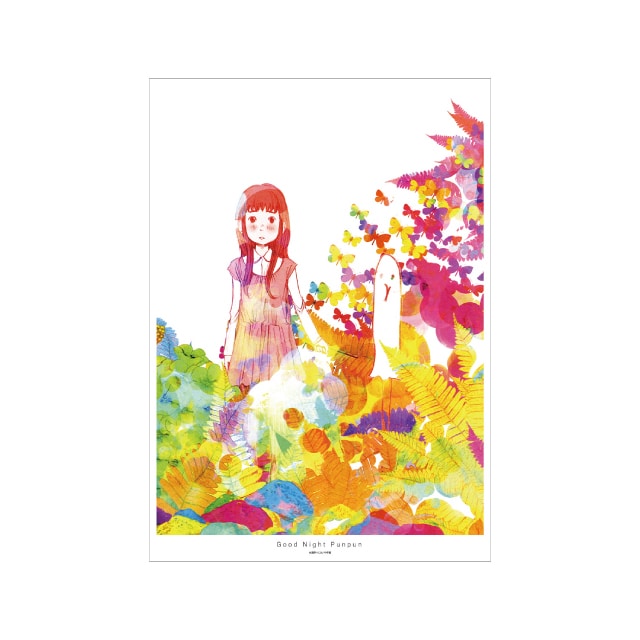 プンプン&田中愛子