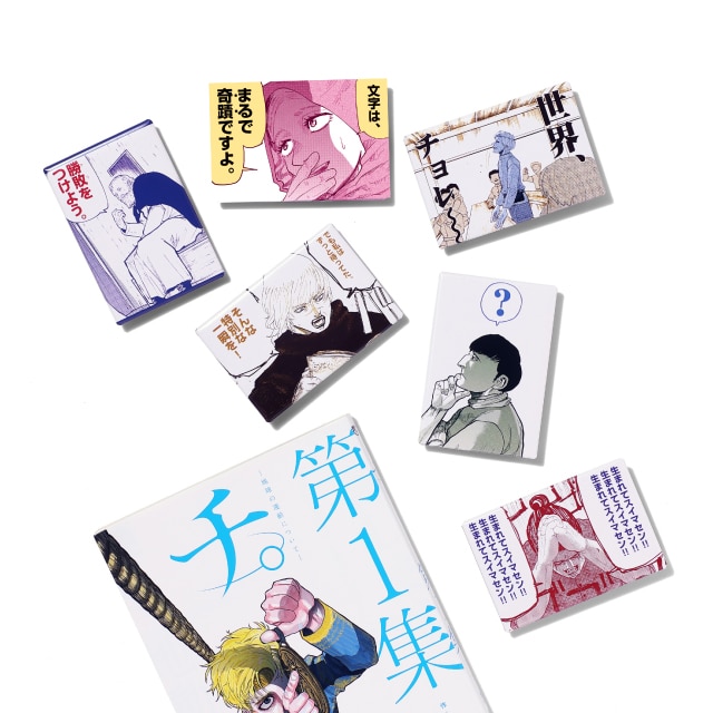 チ。地球の運動について バデーニ 缶バッジ 30個セット Amazon.co.jp: ラムネラボ チ。-地球の運動について- 缶バッジ