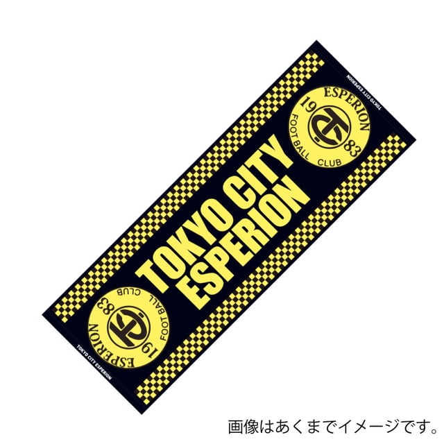 『アオアシ』 東京エスペリオンユース クラブタオル