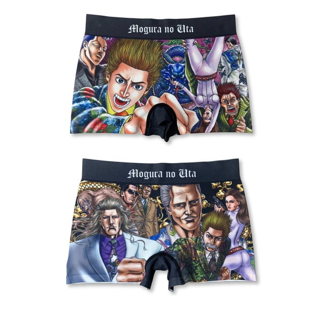 『土竜の唄』 フルカラーボクサーパンツ