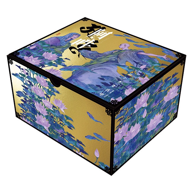 『阿・吽』 豪華全巻収納BOX