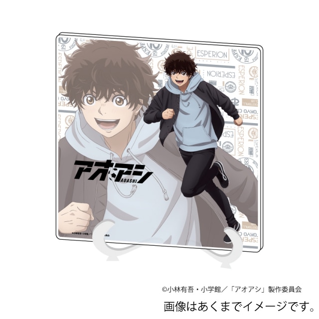 『アオアシ』 アクリルアートボード 青井 葦人(描き下ろし)