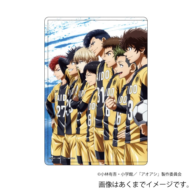 『アオアシ』 キャラクリアケース 整列デザイン