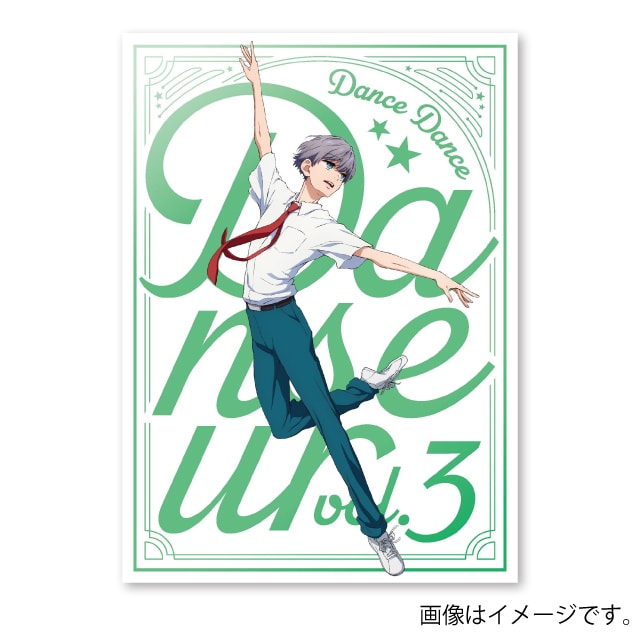 『ダンス・ダンス・ダンスール』  vol.3 Blu-ray