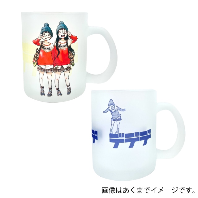 『デッドデッドデーモンズデデデデデストラクション』　フロストグラス