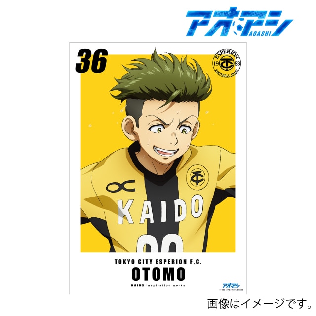 『アオアシ』 大友 栄作 A3マット加工ポスター