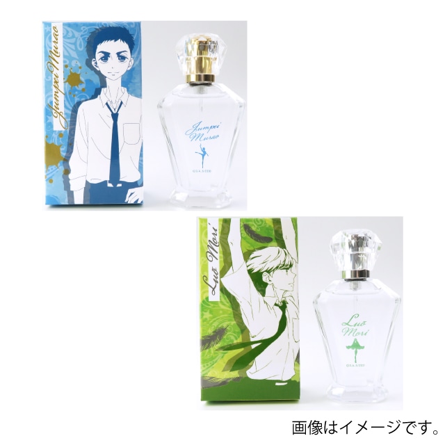 TVアニメ『ダンス・ダンス・ダンスール』 香水