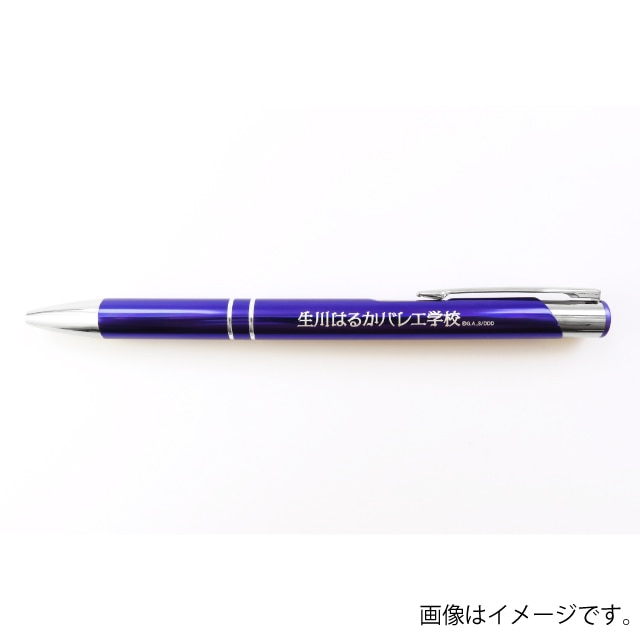 TVアニメ『ダンス・ダンス・ダンスール』 生川はるかバレエ学校ロゴボールペン
