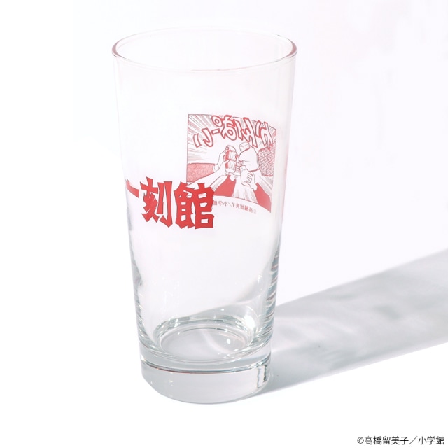 『めぞん一刻』 かんぱーい グラス