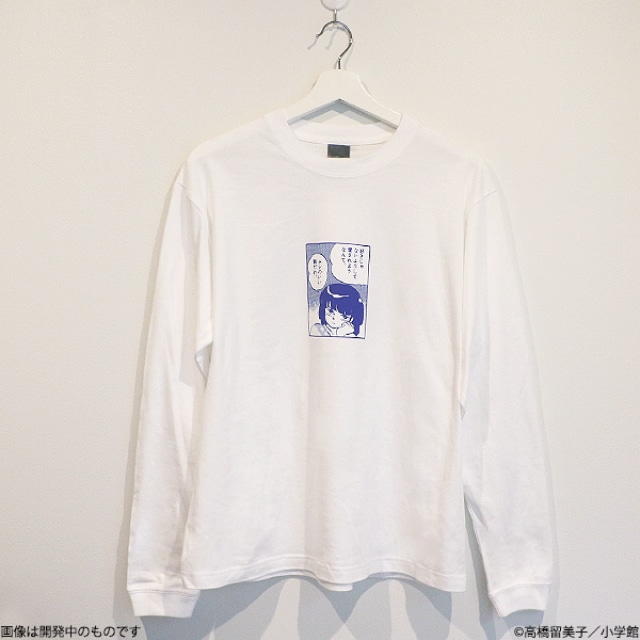 『めぞん一刻』 八神いぶきロングスリーブTシャツ ホワイト