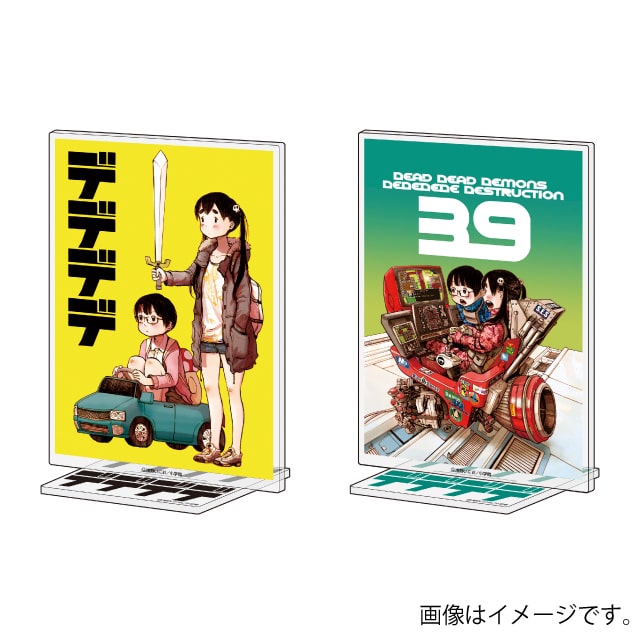 『デッドデッドデーモンズデデデデデストラクション』 アクリルアートスタンド