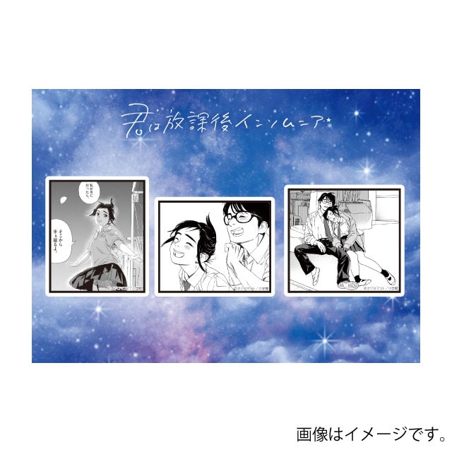 『君は放課後インソムニア』 アクリルマグネット