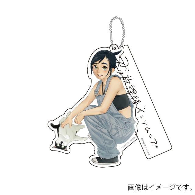 『君は放課後インソムニア』 アクリルキーホルダー