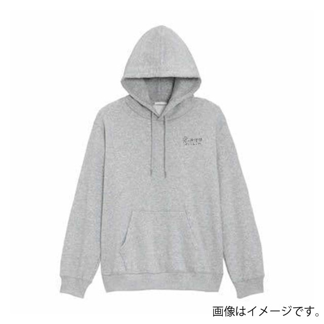 『君は放課後インソムニア』 パーカー
