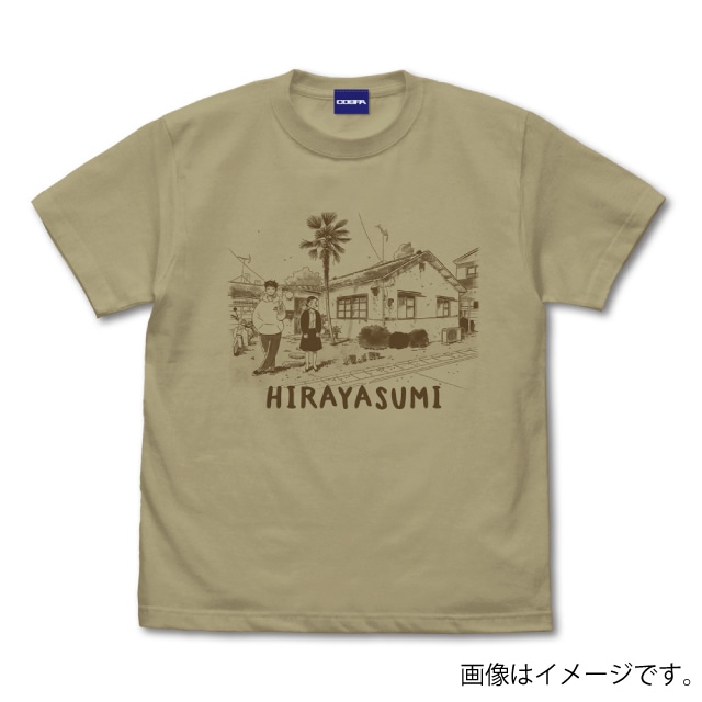 『ひらやすみ』 Tシャツ SAND KHAKI