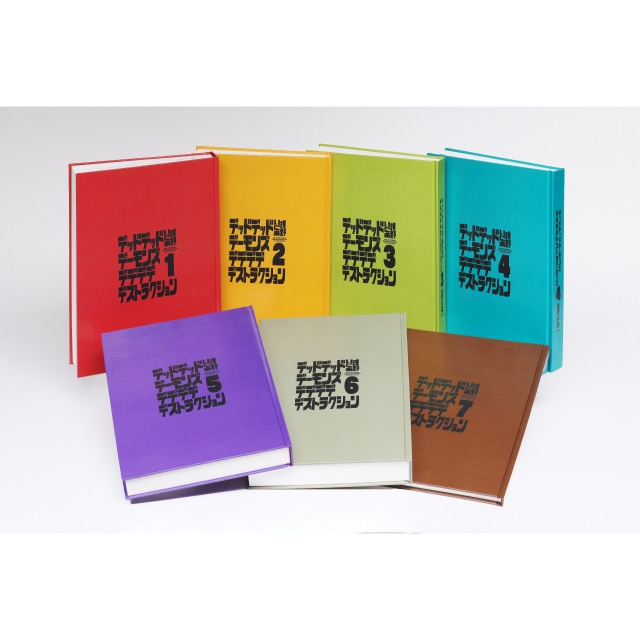 『デッドデッドデーモンズデデデデデストラクション』 DX COMPLETE BOX（全7巻セット）