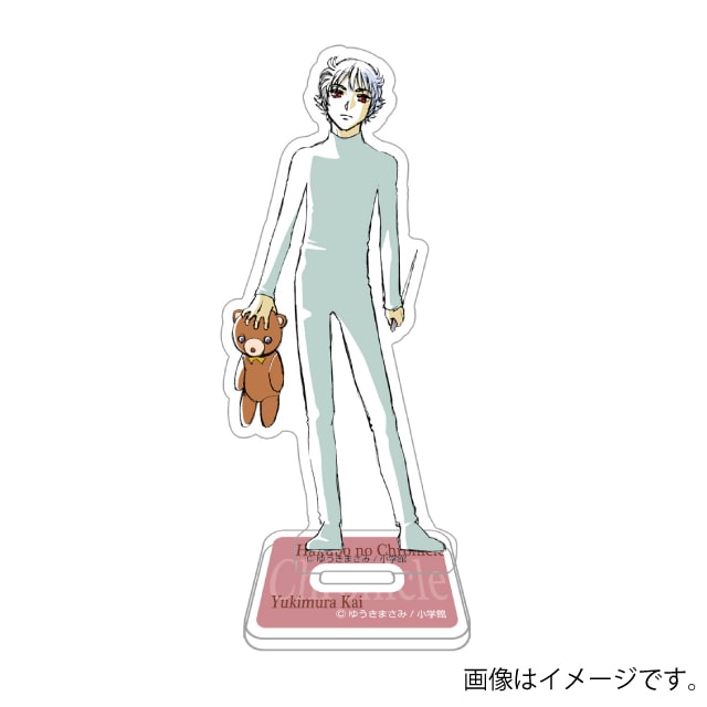 『白暮のクロニクル』アクリルスタンドA