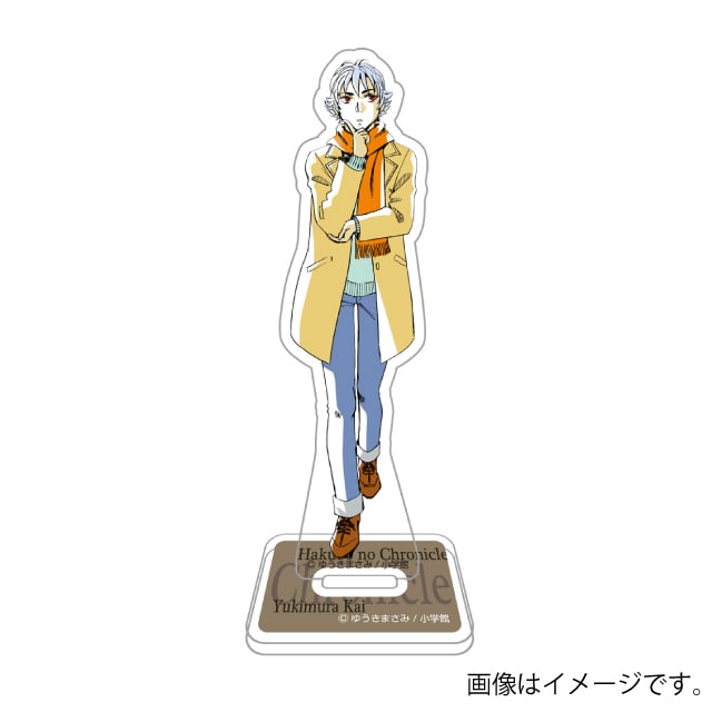 『白暮のクロニクル』アクリルスタンドC