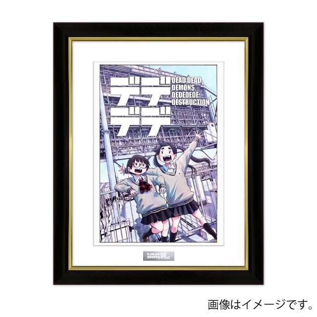 商品検索複製原画 | 小学館公式総合通販サイト LIFETUNES MALL（ライフ