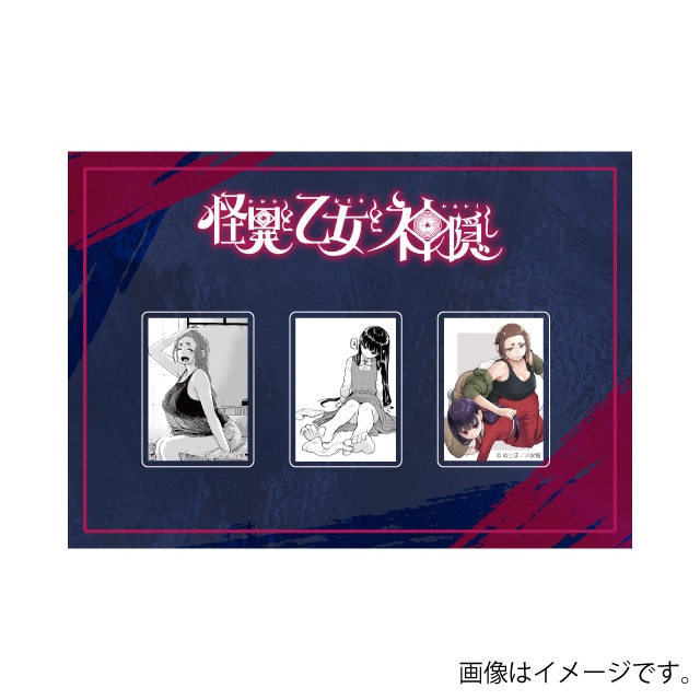 『怪異と乙女と神隠し』アクリルマグネット３個セット