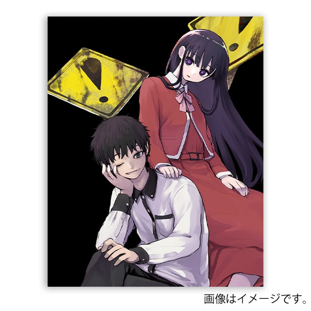 『怪異と乙女と神隠し』DVD BOX 下巻